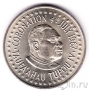 Тонга 1 паанга 1967 Коронация