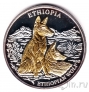 Либерия 10 долларов 2006 Эфиопский волк