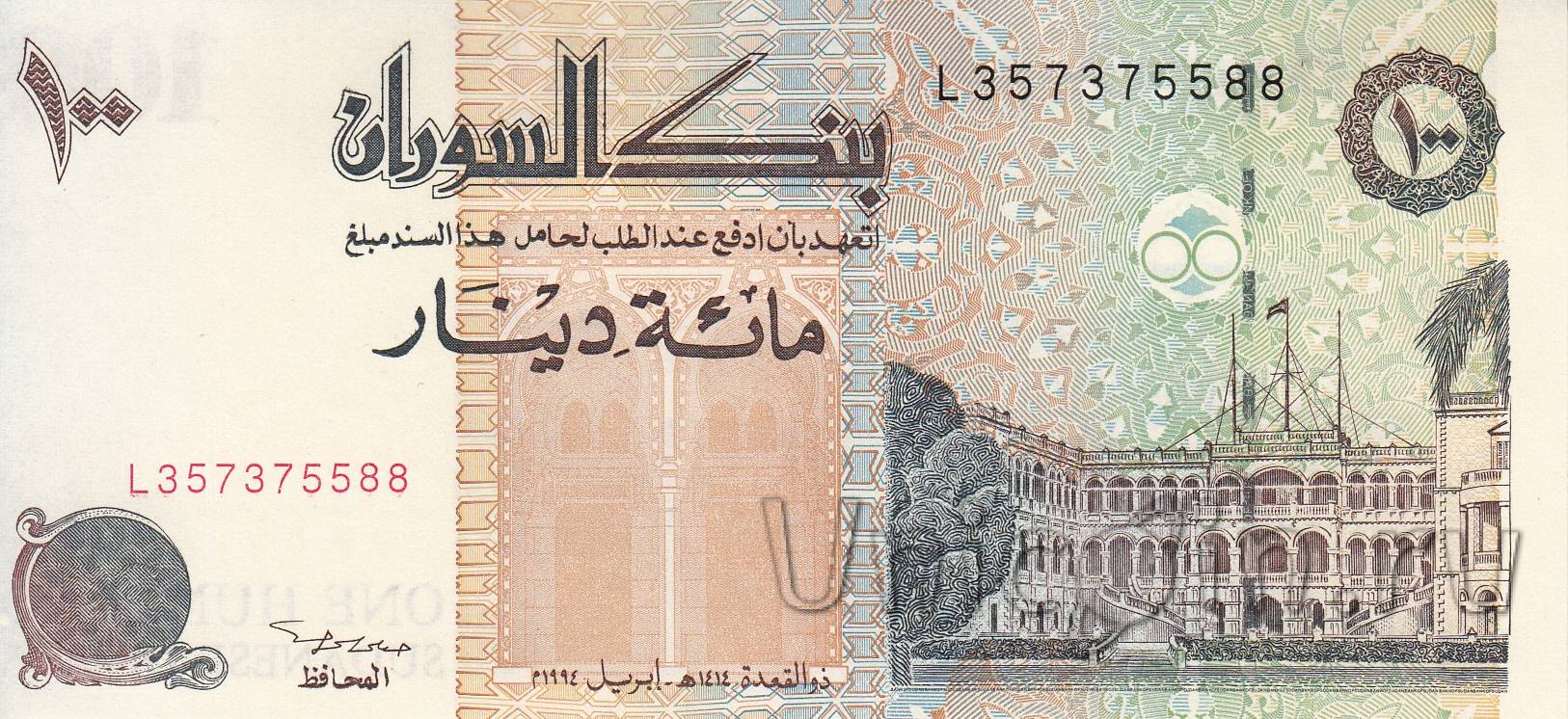 100 Sudanese dinars