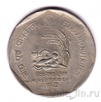 Индия 1 рупия 1992 FAO