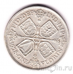 Великобритания 1 флорин 1928