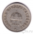 Венгрия 10 филлеров 1909