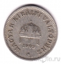 Венгрия 10 филлеров 1909