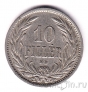 Венгрия 10 филлеров 1909
