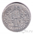 Австро-Венгерская Империя 1 крона 1894