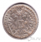 Австрия 10 крейцеров 1872