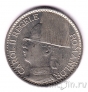 Румыния 50 лей 1938