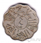 Ирак 4 филса 1953