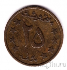 Афганистан 25 пул 1978