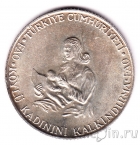 Турция 500 лир 1980 FAO