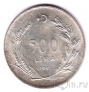 Турция 500 лир 1980 FAO