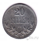 Венгрия 20 филлеров 1916