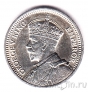 Южная Родезия 3 пенса 1935