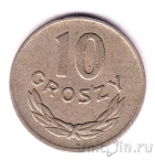 Польша 10 грошей 1949