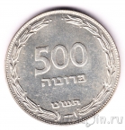 Израиль 500 прут 1949