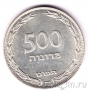 Израиль 500 прут 1949