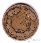 США 1 цент 1857