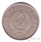 Венгрия 2 форинта 1950