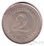 Венгрия 2 форинта 1950