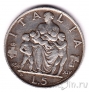 Италия 5 лир 1936