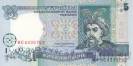 Украина 5 гривен 1994