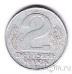 ГДР 2 марки 1957 (A)