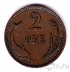 Дания 2 оре 1899