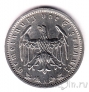 Германия 1 марка 1937 (A)