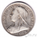Великобритания 1/2 кроны 1893