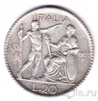 Италия 20 лир 1927