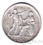 Италия 20 лир 1927