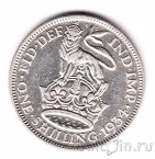 Великобритания 1 шиллинг 1934