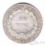 Французский Индокитай 20 центов 1925