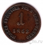 Ломбардо-Венецианское королевство 1 сольдо 1862