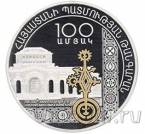 Армения 1000 драм 2019 Столетие основания Музея истории Армении