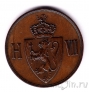 Норвегия 5 оре 1907