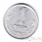 Монголия 1 менге 1970