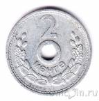 Монголия 2 менге 1959