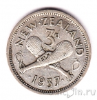 Новая Зеландия 3 пенса 1937