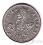 Новые Гебриды 20 франков 1970