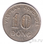 Южный Вьетнам 10 донг 1968