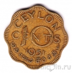Цейлон 10 центов 1951