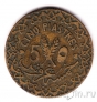 Сирия 5 пиастров 1935