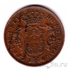 Азорские острова 5 реалов 1901