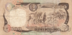 Колумбия 2000 песо 1992