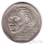 Габон 500 франков 1985