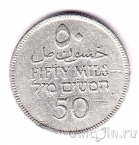 Палестина 50 милс 1927