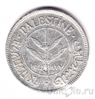 Палестина 50 милс 1927