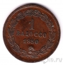 Ватикан (Папская область) 1 байокко 1850