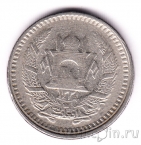 Афганистан 1/2 афгани 1952